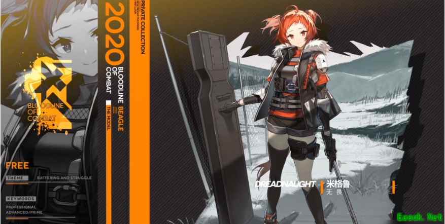 《明日方舟》米格鲁无畏获得方式分享