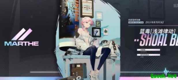 《明日方舟》危机合约第五赛季光谱行动介绍