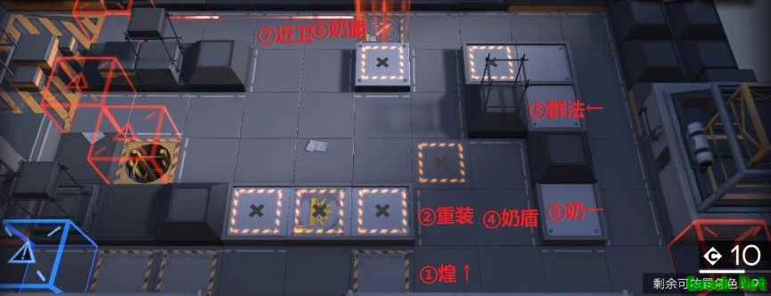 《明日方舟》黄铁行动59区废墟通关攻略