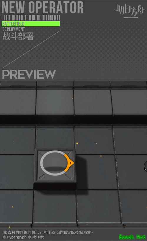 《明日方舟》FROST霜华干员介绍