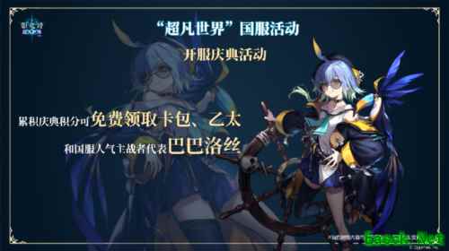 影之诗5