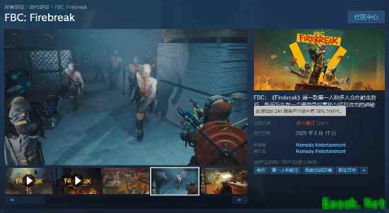 《FBC：防火线Steam上线，玩家差评不断》