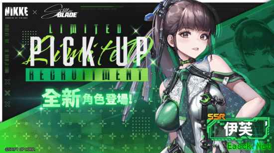 《妮姬》X《剑星》联动角色"渡鸦"介绍短片