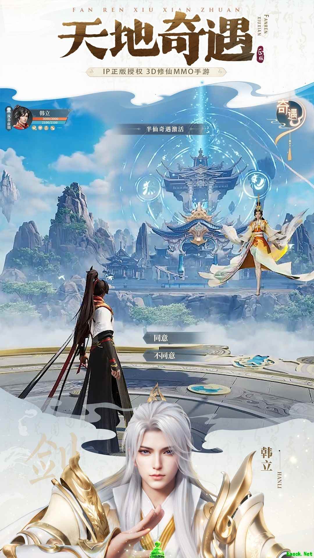 3D游戏下载 好玩的3D游戏盘点