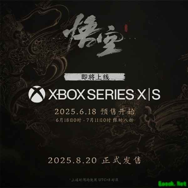 /news/2025/06-18/892567.shtml