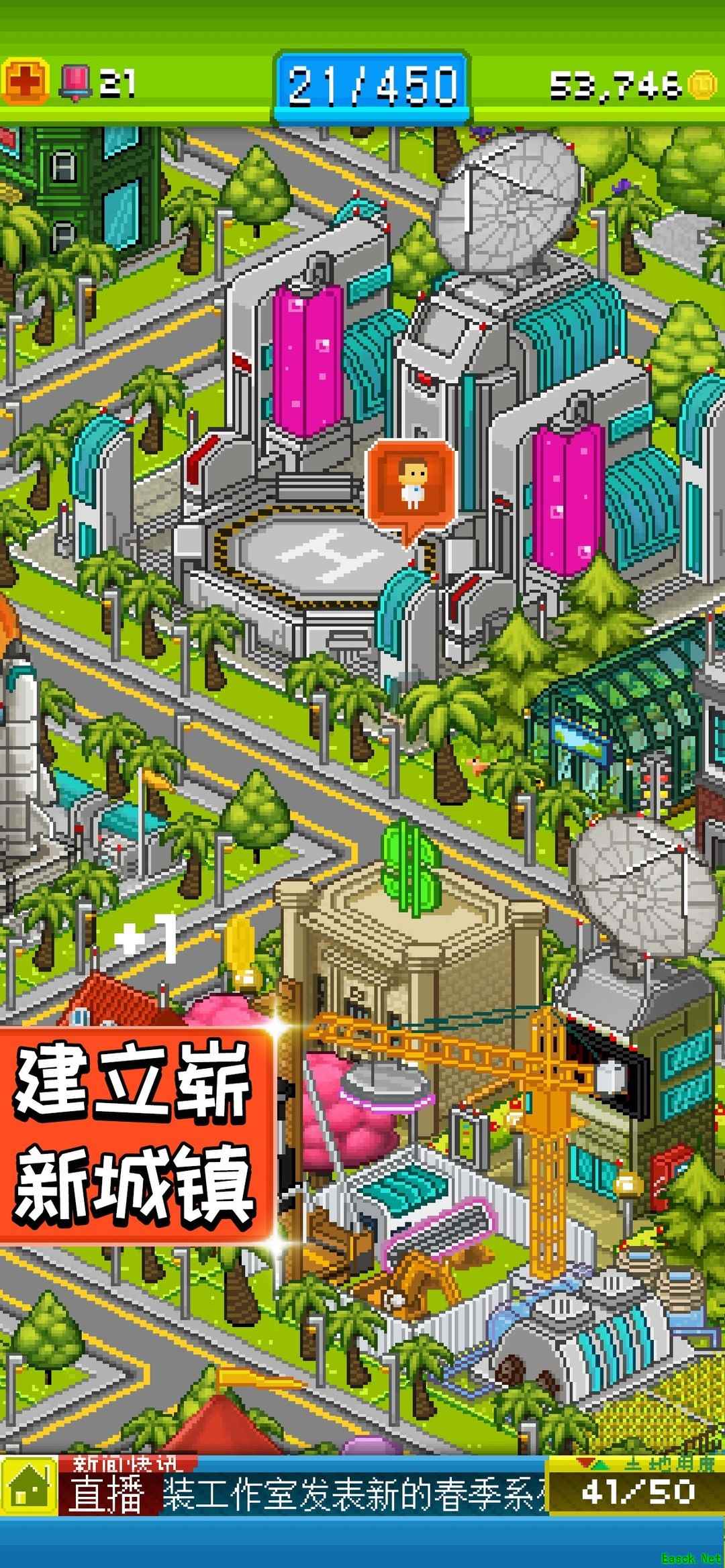 像素游戏有哪些 十大必玩像素游戏推荐