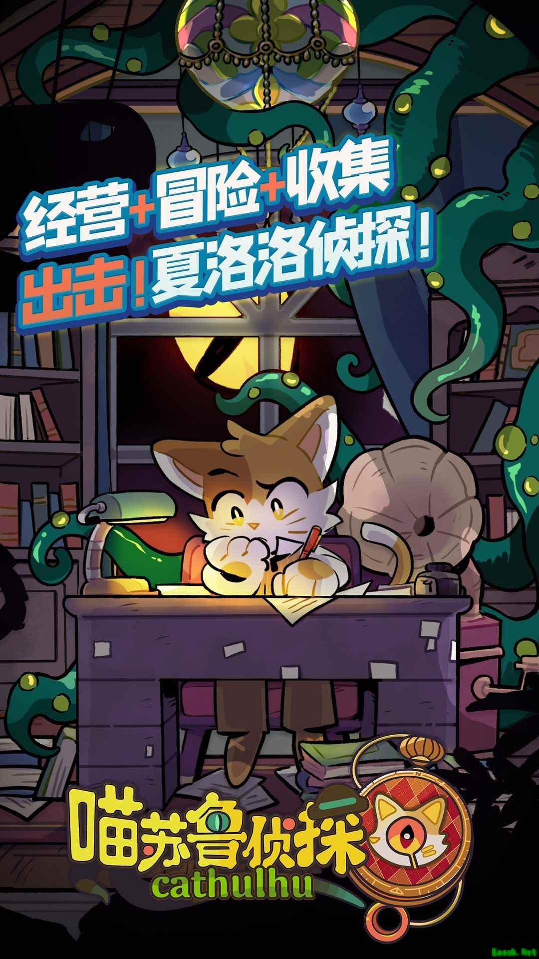 克苏鲁游戏哪个最好玩 下载量高的克苏鲁游戏排行榜前十