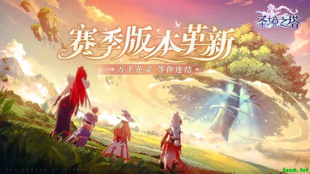 MMORPG游戏哪些人气高 最新MMORPG游戏推荐