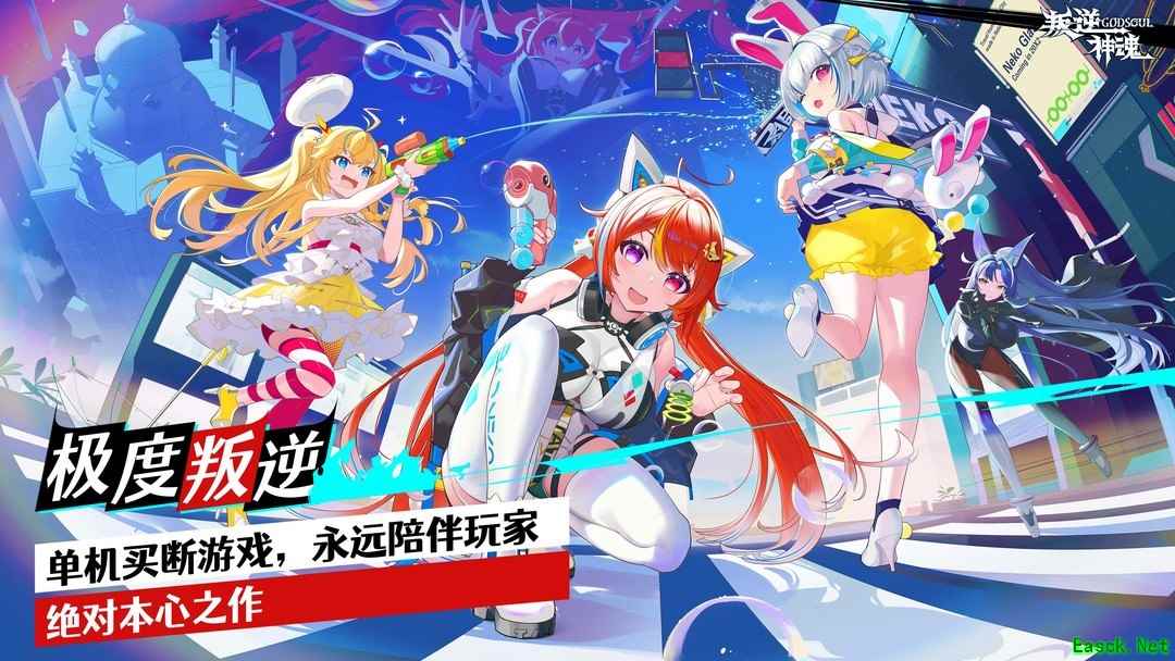 付费下载游戏哪个好玩 十大经典付费下载游戏精选