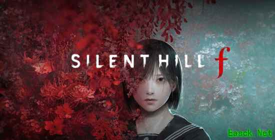 《寂静岭f》2025年9月发售，Steam国区定价公布