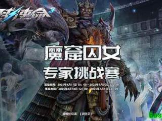 /news/2025/06-18/892621.shtml