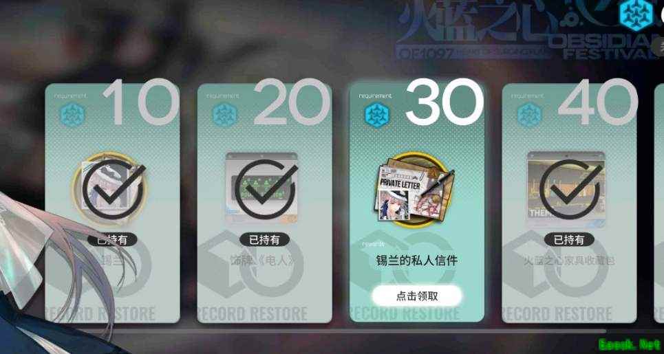 《明日方舟》加密奖章作用介绍