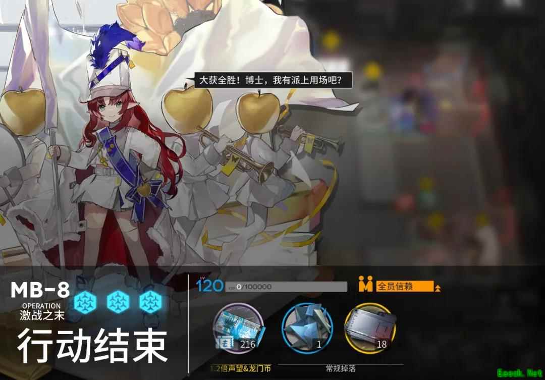《明日方舟》孤岛风云复刻刷取攻略