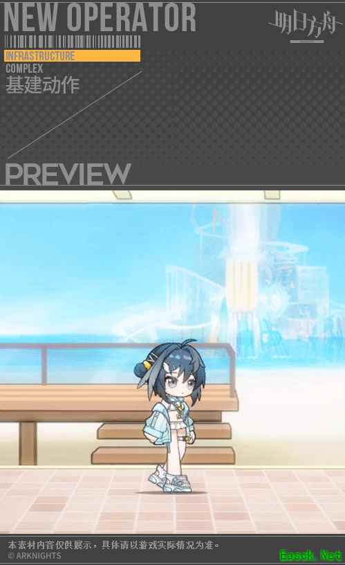 《明日方舟》羽毛笔泳装皮肤夏卉FA210一览