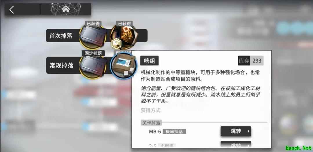 《明日方舟》孤岛风云复刻刷取攻略