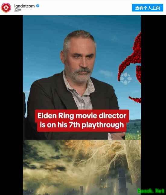 《法环》电影导演正在打七周目：女武神最难 碎星简单