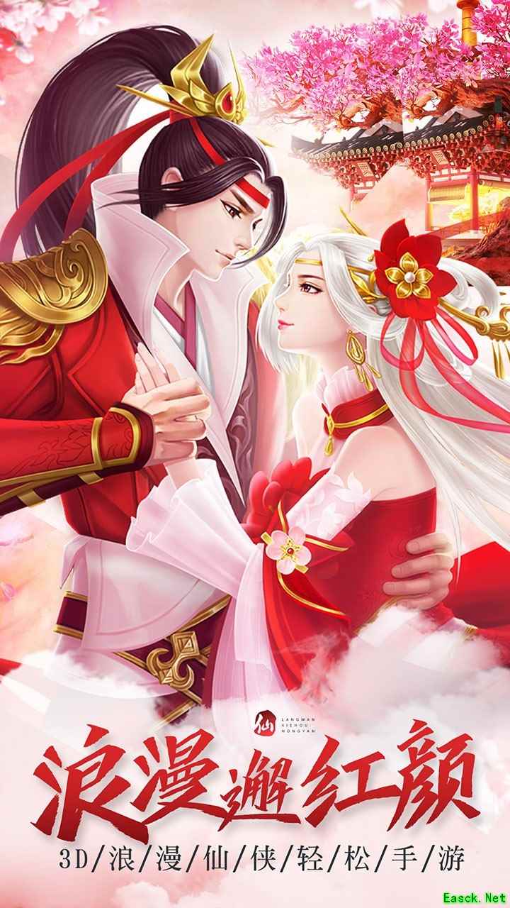 仙侠游戏推荐哪个 人气高的仙侠游戏精选