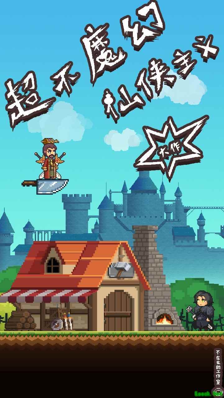 仙侠游戏哪些值得玩 十大经典仙侠游戏排行榜