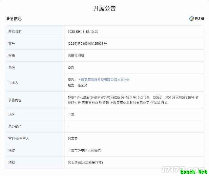 /news/2025/06-19/892868.shtml