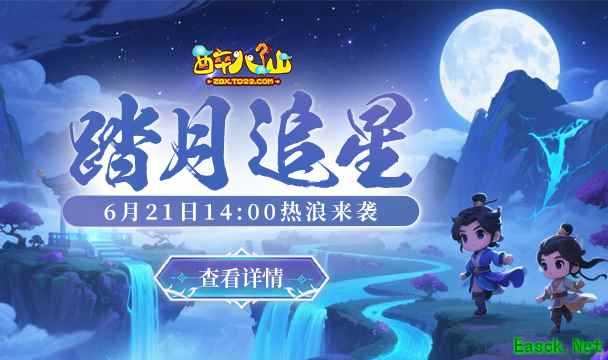 /news/2025/06-19/893006.shtml