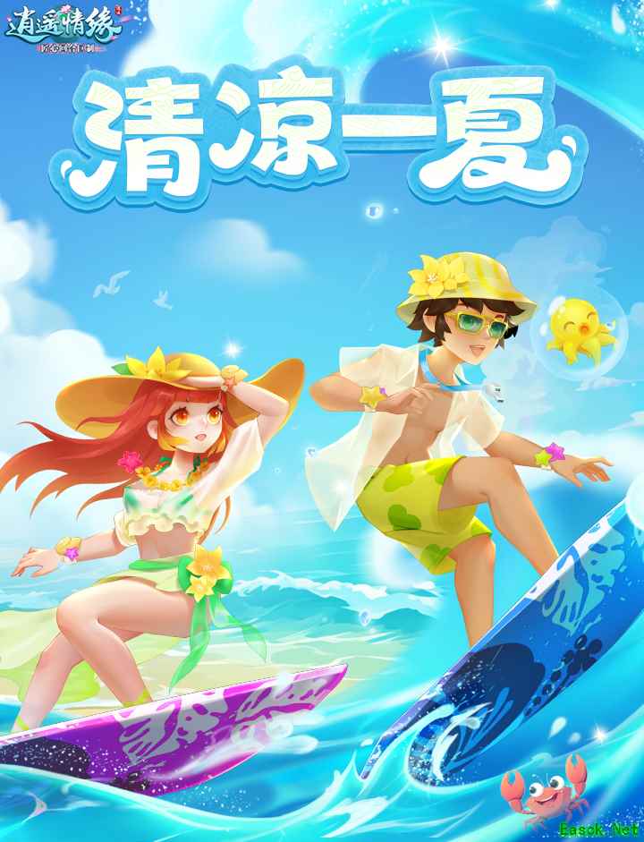 /news/2025/06-19/893011.shtml