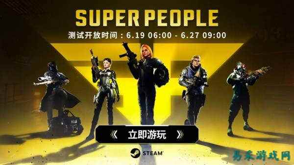 /news/2025/06-19/893139.shtml