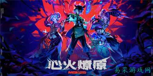 英雄联盟msi温哥华赛制介绍 英雄联盟温哥华msi赛制说明