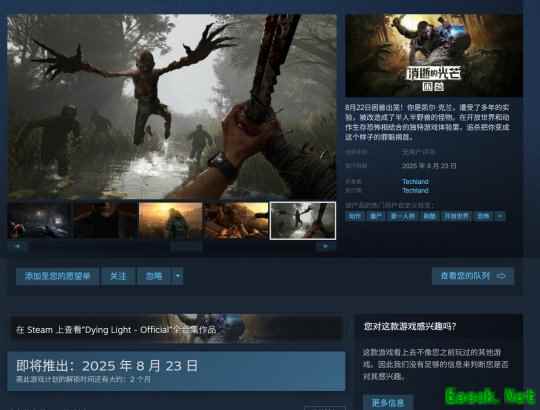 /news/2025/06-19/893176.shtml