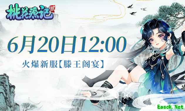 /news/2025/06-19/893500.shtml