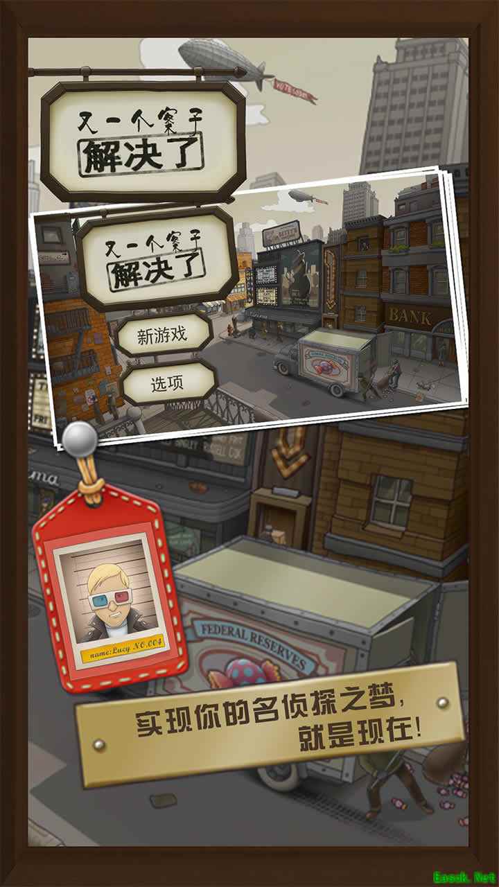 侦探游戏下载 最热侦探游戏排行榜