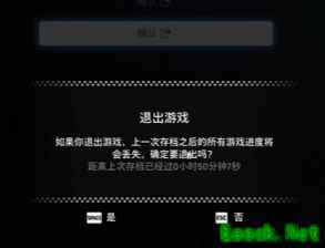 剑星不能存档怎么办