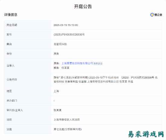 /news/2025/06-19/893635.shtml