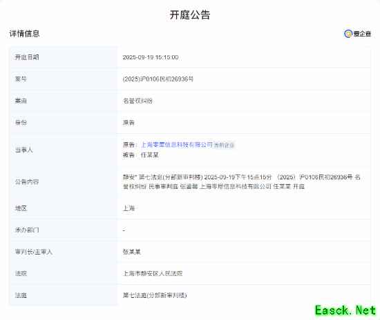 /news/2025/06-19/893655.shtml