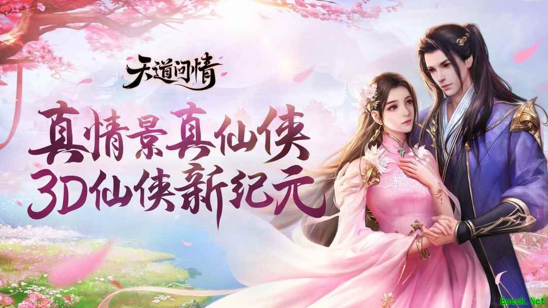 仙侠游戏大全 下载量高的仙侠游戏排行榜前十