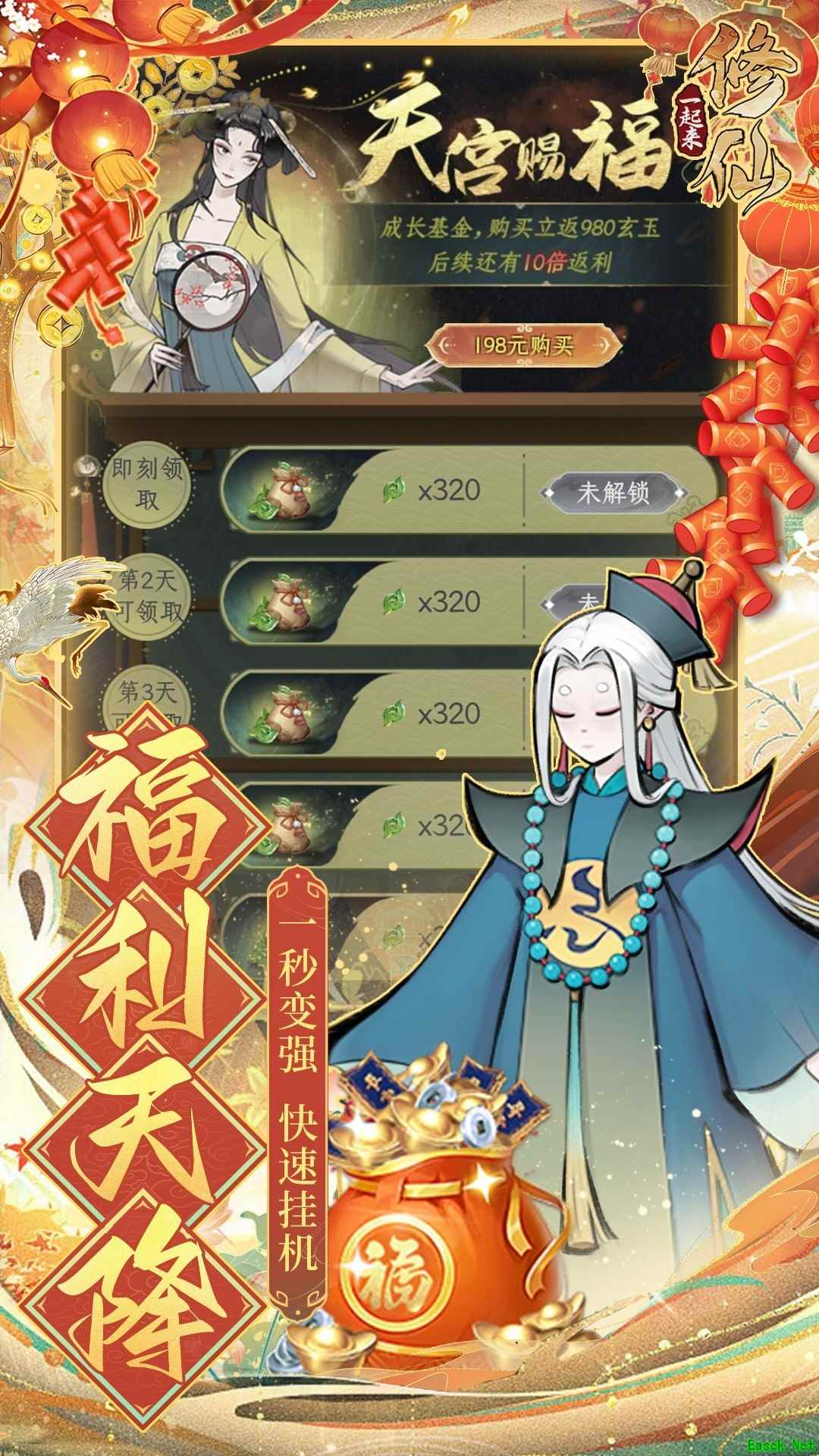 养成游戏推荐哪个 最新养成游戏排行