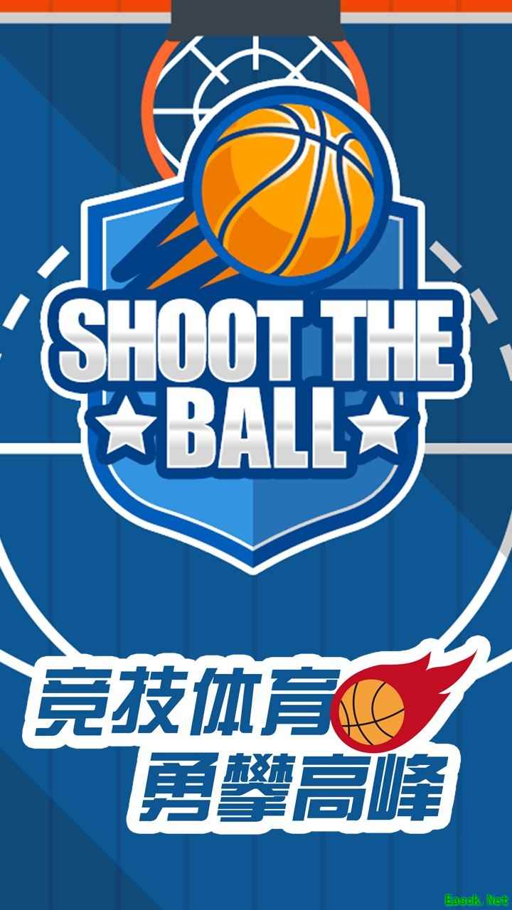 体育游戏有哪些 最新体育游戏排行榜