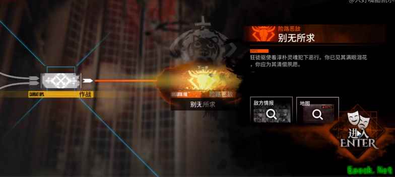 《明日方舟》肉鸽隐藏结局达成方法