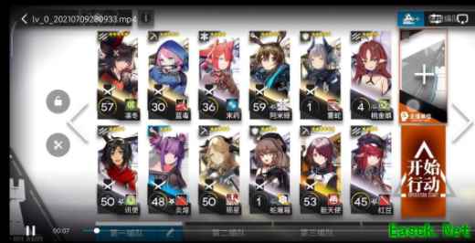 《明日方舟》PR-B-2术师狙击芯片通关攻略