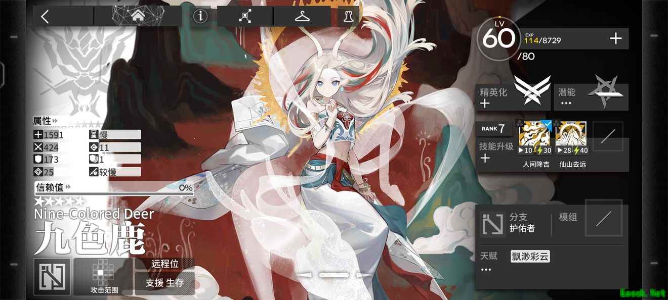 《明日方舟》九色鹿培养建议