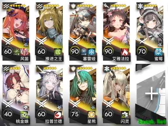 《明日方舟》尘环行动9.2大骑士领酒吧街8合约打法