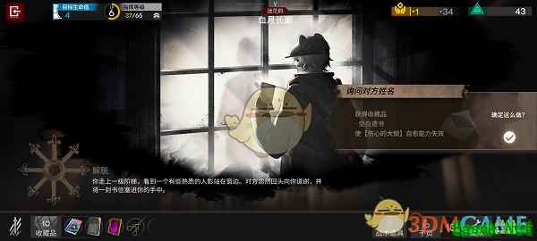 《明日方舟》傀影与猩红孤钻隐藏结局伤心的大锁触发攻略