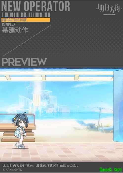 《明日方舟》羽毛笔泳装皮肤夏卉FA210一览