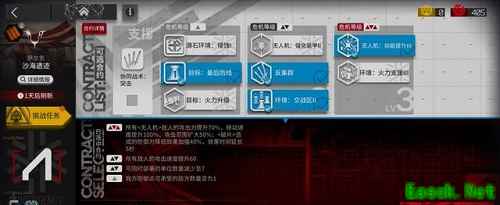 《明日方舟》沙海遗迹8级挂机打法攻略