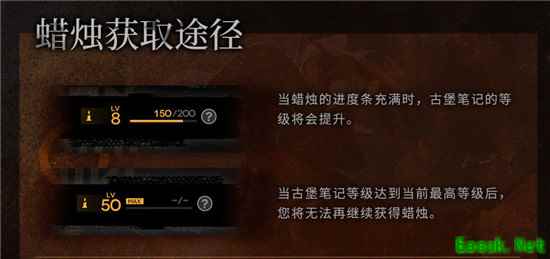 《明日方舟》傀影与猩红孤钻蜡烛获取方法