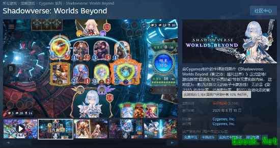 《影之诗超凡世界》Steam上线获差评如潮