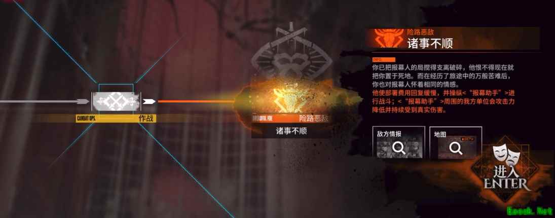 《明日方舟》肉鸽隐藏结局达成方法