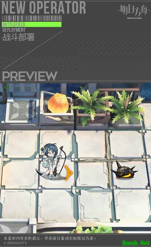 《明日方舟》羽毛笔泳装皮肤夏卉FA210一览