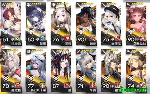 《明日方舟》多索雷斯北郊打法攻略