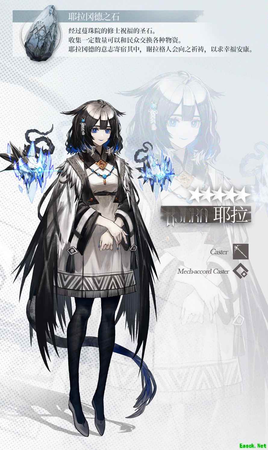《明日方舟》风雪过境新机制新敌人介绍