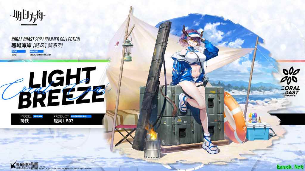 《明日方舟》铸铁轻风LB03皮肤介绍
